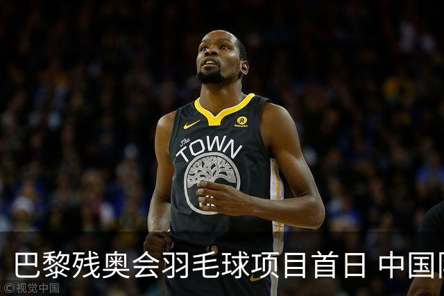 巴黎残奥会羽毛球项目首日 中国队取得10胜3负